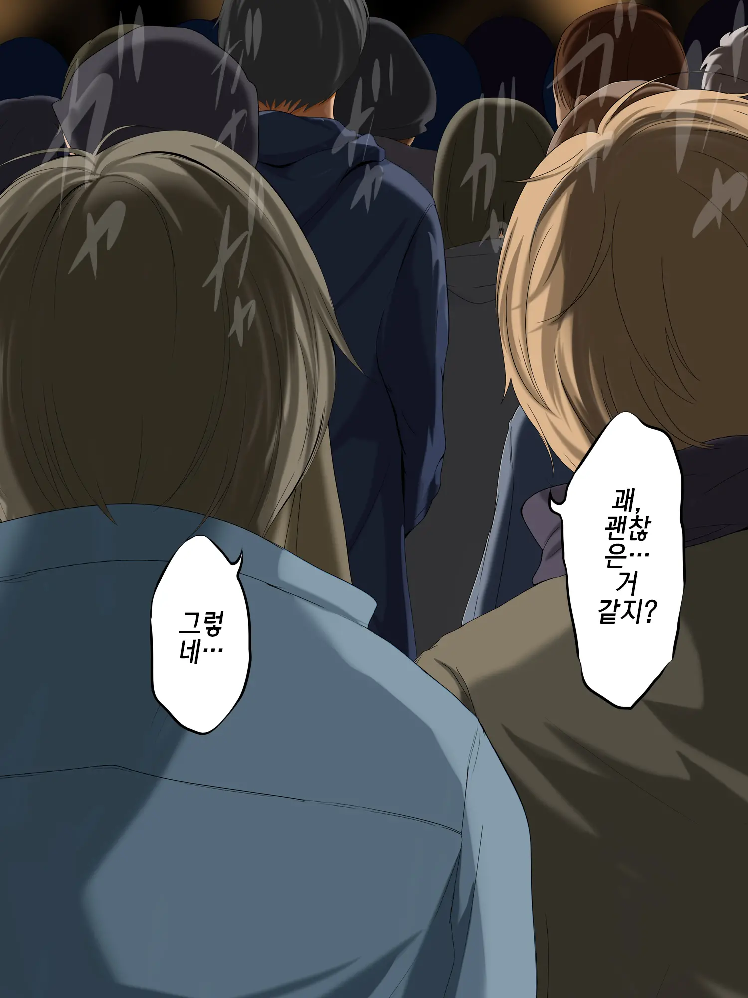 Kareshi To Hatsu Ecchi Shitate No Meikko O Otoshidama De Tsutte Hamemakutta Toshinose 3